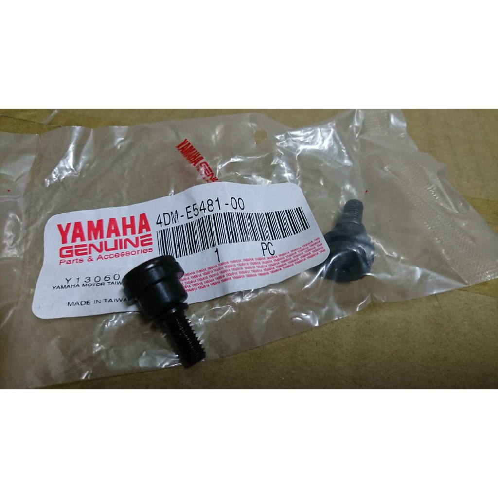 山葉 YAMAHA原廠 正公司 傳動蓋螺絲 4DM-E5481-00 SMAX 勁戰 BWS RS CUXI