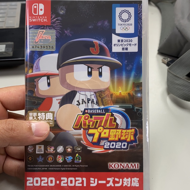 Nintendo Switch 實況野球2020純日版