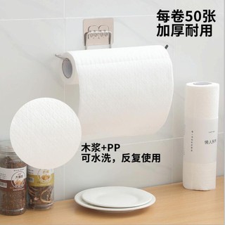 加厚去油洗碗布 懶人抹布乾濕兩用 可水洗 加厚去油洗碗布 懶人抹布 乾濕兩用 廚房用品 家用吸水一次性無紡布