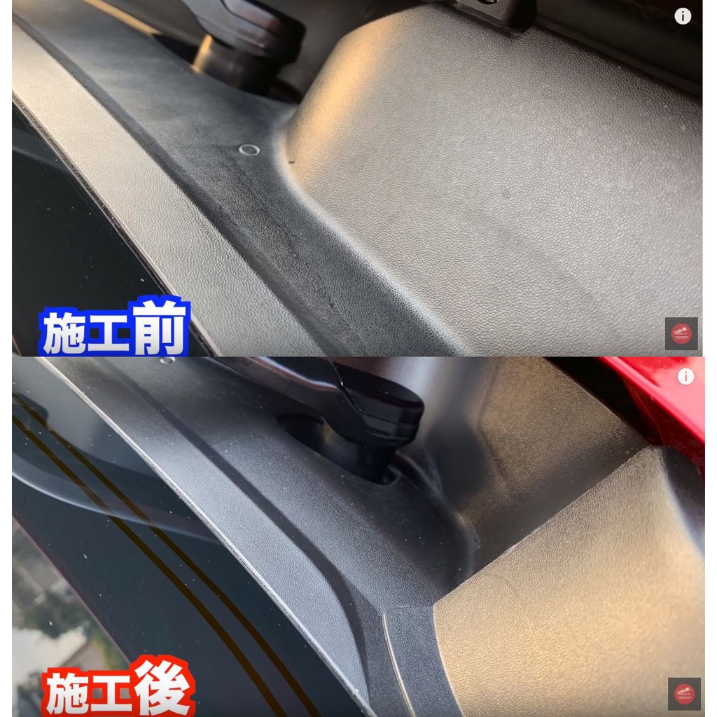 威力日本汽車精品 日本carmate 塑膠樹脂艷麗復活還原劑 C136 蝦皮購物