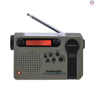 Hanrongda 戶外應急收音機便攜式 AM FM SW 收音機太陽能手搖帶 LED 手電筒 2000mAh 電池 S