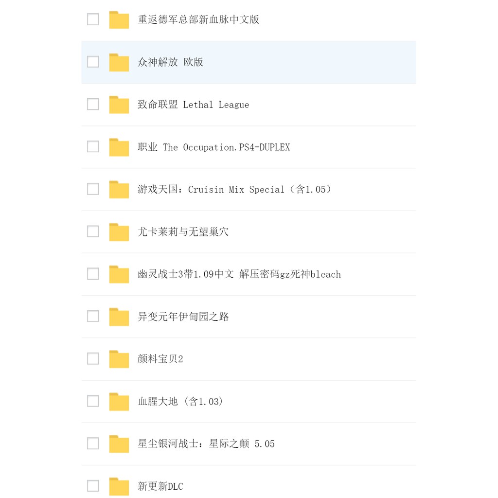 Ps4遊戲下載8tb五百多個軟破機用pkg格式有部分是ps2轉ps4遊戲現貨速發下單即可下載 蝦皮購物