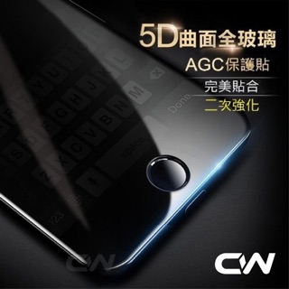 iPhone11 Pro Max 5D滿版 XS MAX 玻璃保護貼 玻璃貼