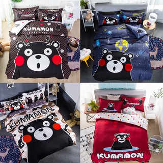 何非寢織．HOFY｜熊本熊床包兩用被組 床包枕套 床包被套 熊本熊床組 KUMAMON 熊本熊床包