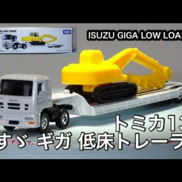 日版 絕版 多美 合金小汽車 超長型 TOMICA 137 ISUZU GIGA 低床 工程 拖車新品 挖土機 怪手