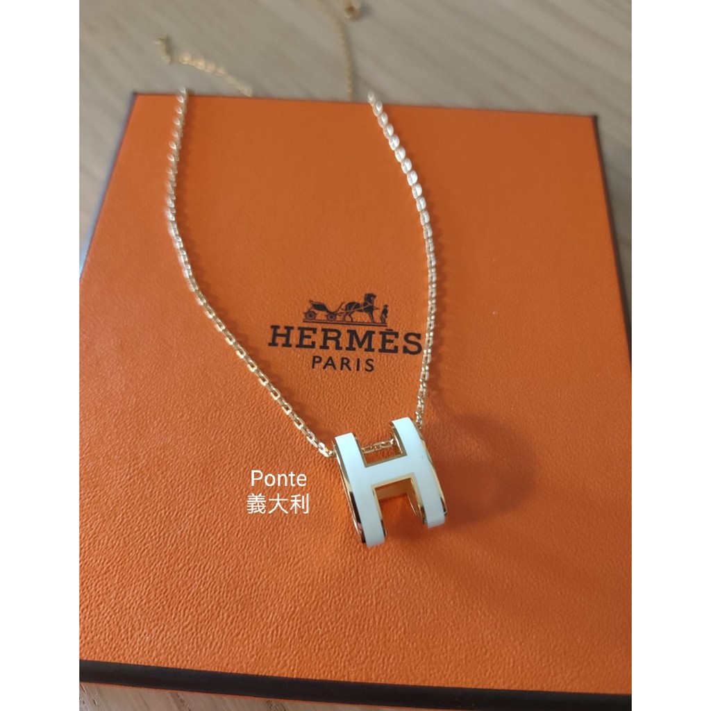 Hermes愛馬仕 經典橢圓 Pop H Logo **預購**白色 黑色 奶茶色 銀鍊 金鍊 玫瑰金 項鍊