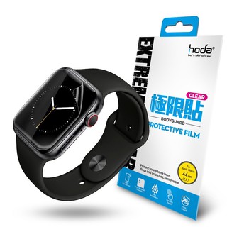 Hoda極限貼 高透光44mm apple watch