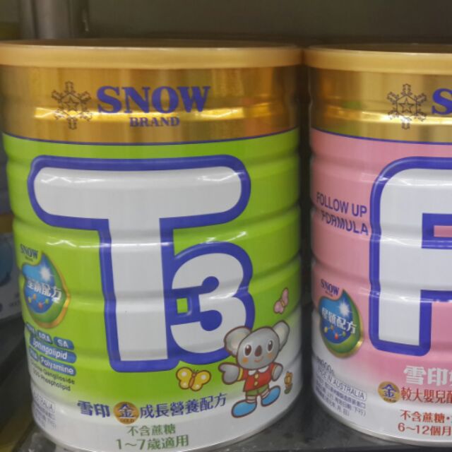 金雪印T3奶粉  買12罐/1箱  送雪印電動車