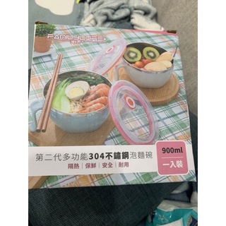 FL生活+ 第二代 304不鏽鋼泡麵碗 藍色 隔熱