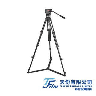 【天份有限公司租賃服務】Sachtler 1002 Ace M GS腳架_攝影出租_相機器材_台北最低價_北投