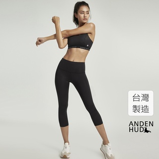 【Anden Hud】Athleisure．瑜伽彈力七分緊身褲(黑色) 台灣製