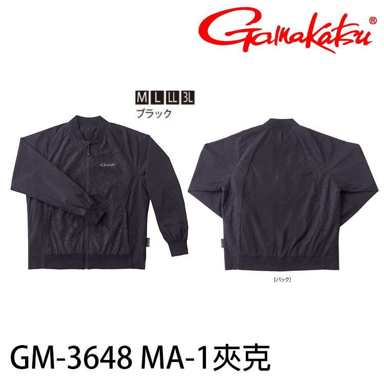 GAMAKATSU GM-3648 黑 [漁拓釣具] [夾克]