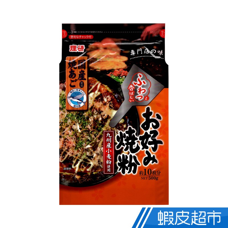 日本理研農產 飛魚風味九州好燒餅粉(500g約十枚) 預拌粉 大阪燒 現貨 蝦皮直送