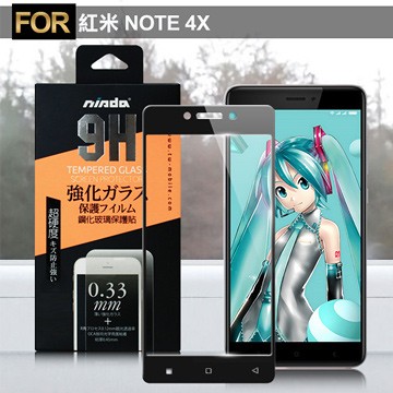 北車 實體門市 NISDA 小米 紅米 Note 4X 滿版 9H 鋼化 玻璃 螢幕 保護貼 Note4X玻璃貼