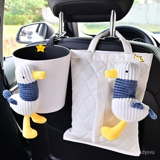 【優選精品】可愛車載垃圾桶紙巾盒二閤一汽車內用前後排座椅收納用品抽紙盒女ins風韓國 9JSW