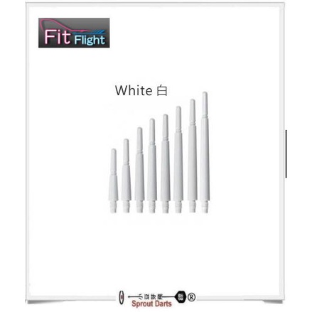Fit Shaft Gear Normal Spin  白色 3入裝 (直桿旋轉)( 小豆芽飛鏢)