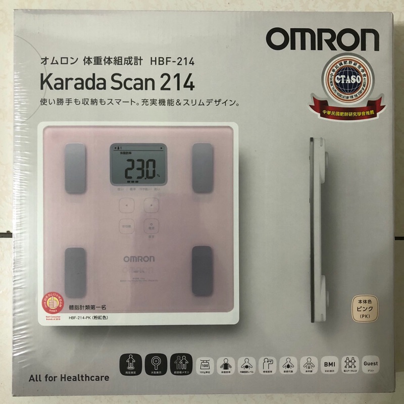 Omron 歐姆龍 體脂計 HBF-214 粉色