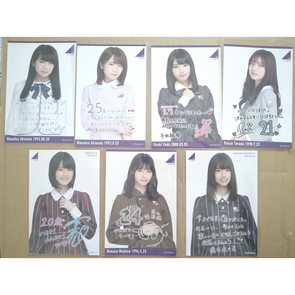 乃木坂46 生誕t恤明信片組7張一組橋本奈奈未西野七瀨生田繪梨花與田祐希寺田蘭世 蝦皮購物