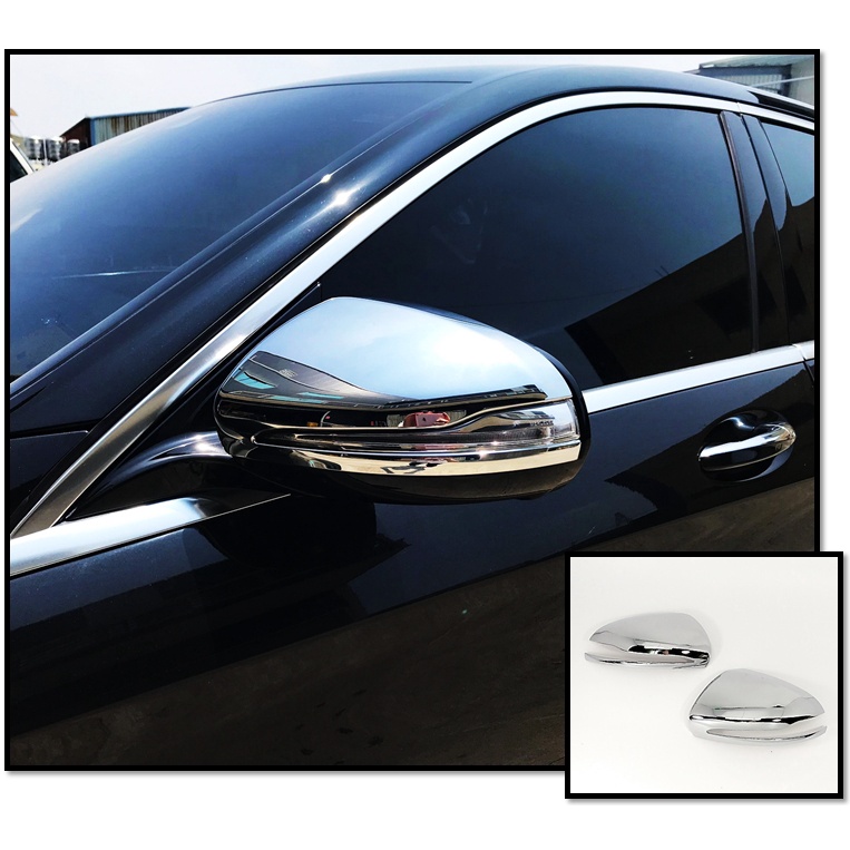 圓夢工廠 Benz 賓士 S W222 S300 S350 S400 2013~2020 改裝 鍍鉻 後視鏡蓋 後照鏡蓋