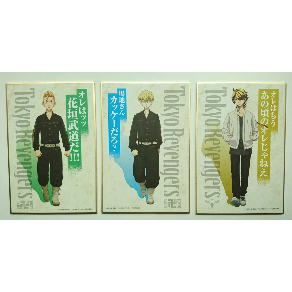 【東京復仇者】日空版 日版 (現貨) 一番賞 E賞 我的名言 迷你 色紙 花垣武道 松野千冬 羽宮一虎