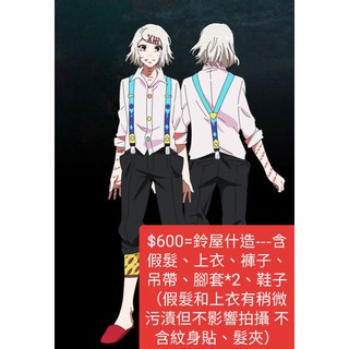 鈴屋什造 優惠推薦 21年10月 蝦皮購物台灣