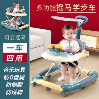 【免運 】嬰兒學步車防o型腿6/7-18個月寶寶防側翻多功能可折疊手推助步車
