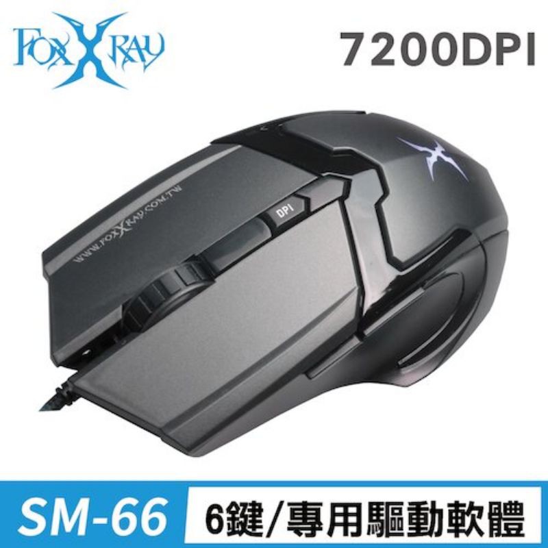 ≈多元化≈附發票 FOXXRAY 鏡夜獵狐 電競滑鼠 FXR-SM-66 6鍵可程式化 7200dpi 4色呼吸燈