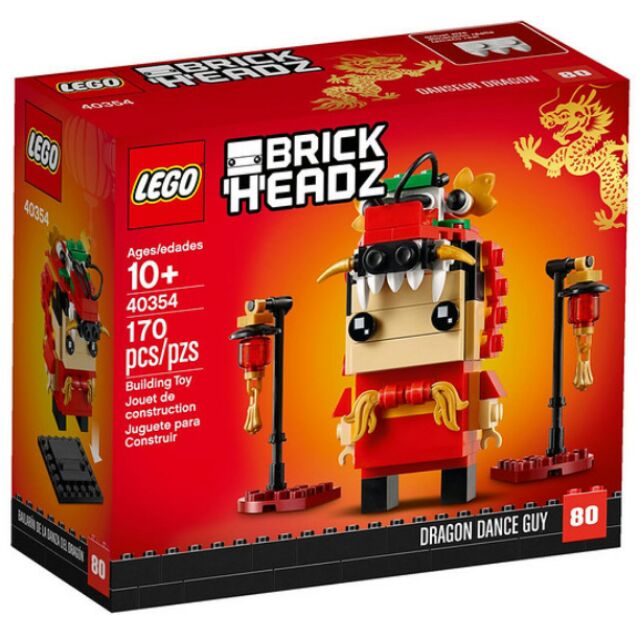 樂高 LEGO 40354 舞龍人 BRICK HEADZ 大頭系列
