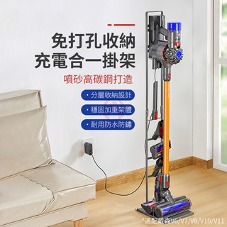 小不記 戴森系列 吸塵器架 Dyson收納架 吸塵器收納架 吸塵器架子 小米吸塵器架 適用小米 米家 追覓