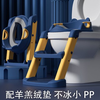 【現貨免等】新款雙層踏板 兒童馬桶 便盆 小馬桶 學習馬桶 坐便器 階梯馬桶 小孩馬桶梯 軟式馬桶座 兒童坐便