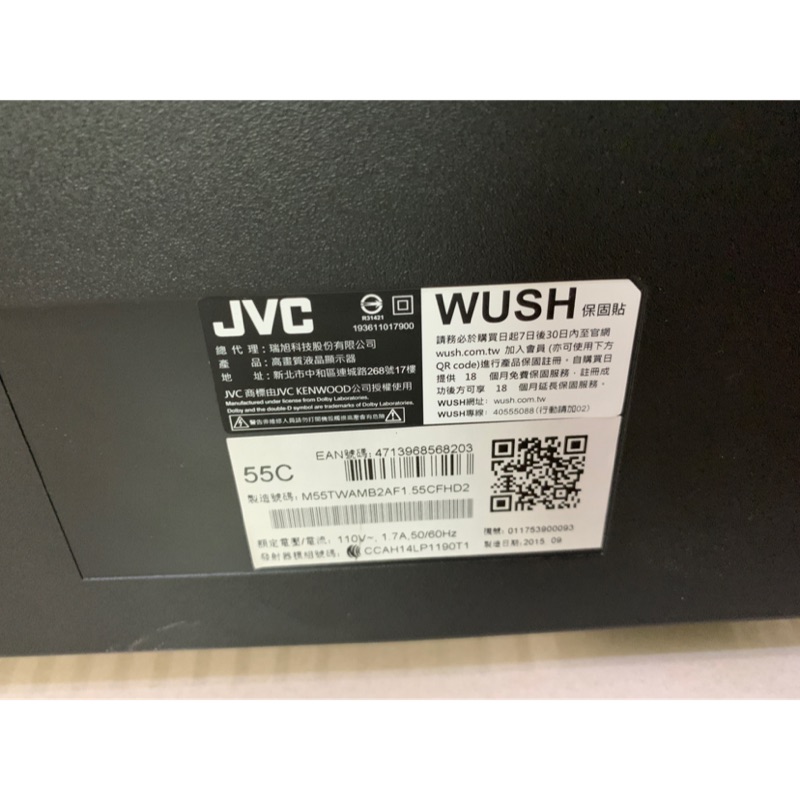 台灣現貨 JVC 55C面板破碎 賣 邏輯板 喇叭 L型排線 電源板 背光模組 按鍵板 殺肉機 零件機