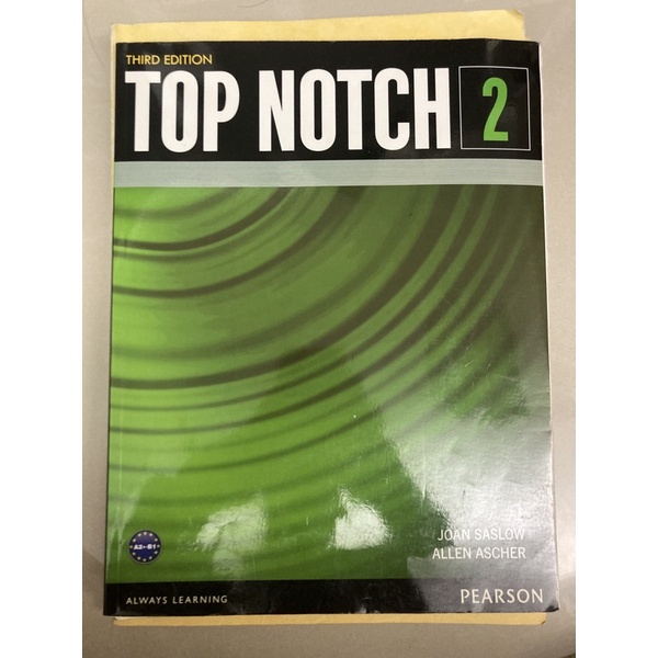 TOP NOTCH2-二手書