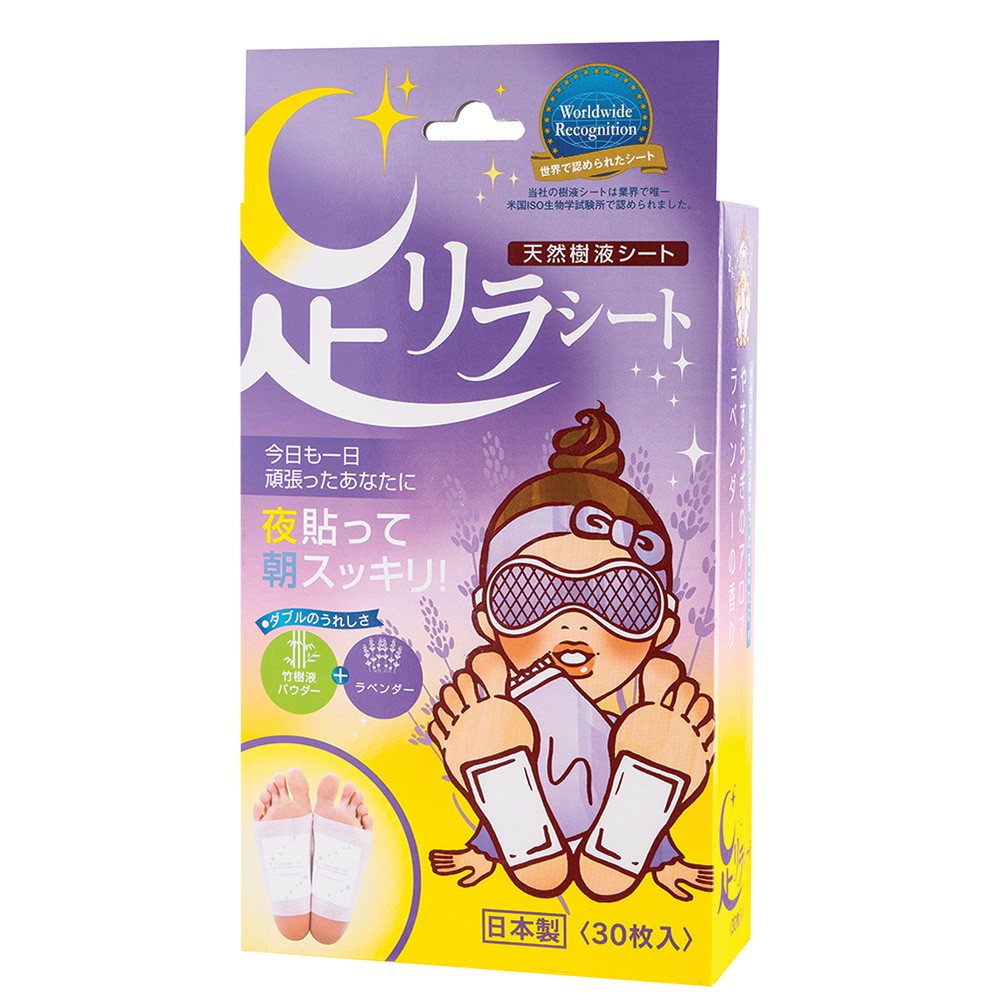 日本樹之惠天然樹液足底舒緩貼布30枚入葡萄柚薰衣草足膜足貼阿志小舖 蝦皮購物