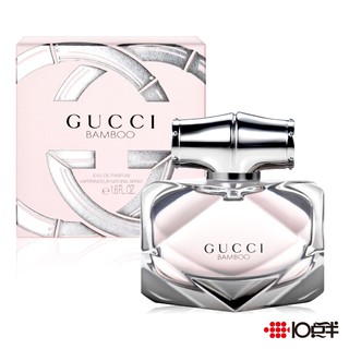 GUCCI BAMBOO 竹棻 女性淡香精 75ml 〔10點半香水美妝〕