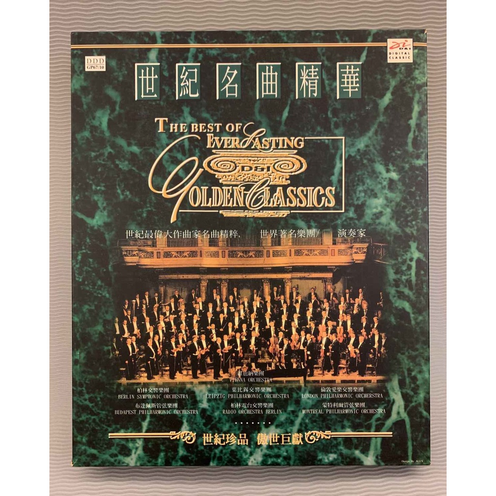 CD音樂--世紀名曲精華~The Best Of Ever Lasting Golden Classics 10片CD