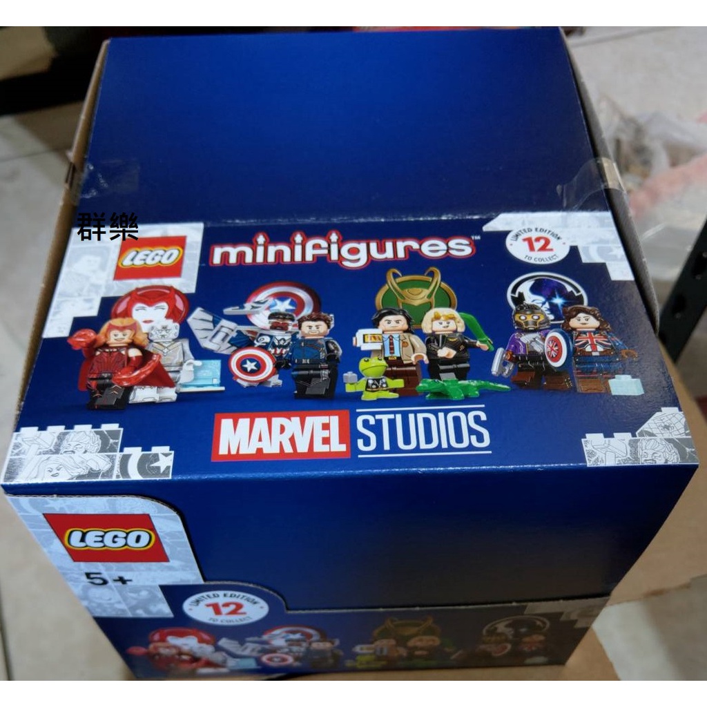 【群樂】人偶 LEGO 71031 Minifigures-Marvel Studios Series 整箱販售