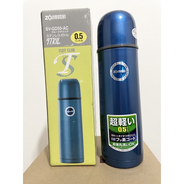 全新【ZOJIRUSHI 象印】不鏽鋼真空保溫瓶500ml(SV-GD50)