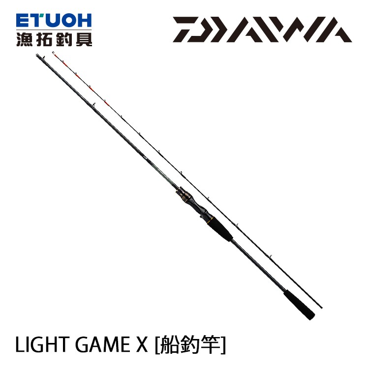 DAIWA LIGHT GAME X R [漁拓釣具] [船釣竿]