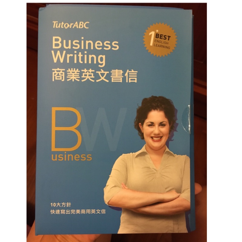 Tutorabc 商用英文旅遊英文有聲書 蝦皮購物