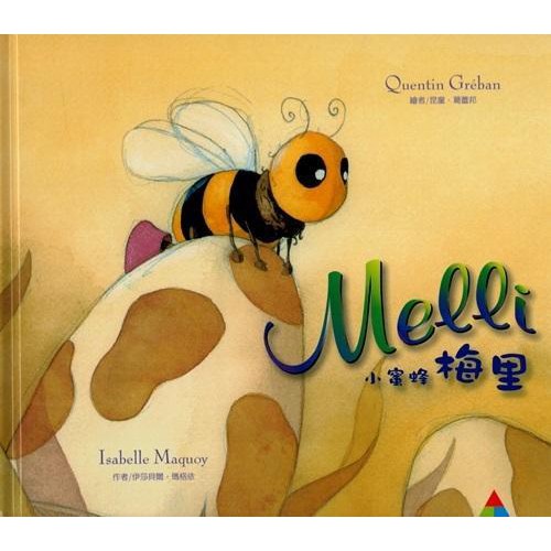【肚量書店】春池 生活系列-小蜜蜂梅里中英文雙語-繪本 故事書 圖畫書