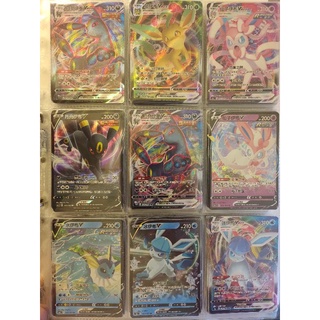 [寶可夢 TCG] 中文卡牌 月亮太陽仙子雷火草冰 伊布