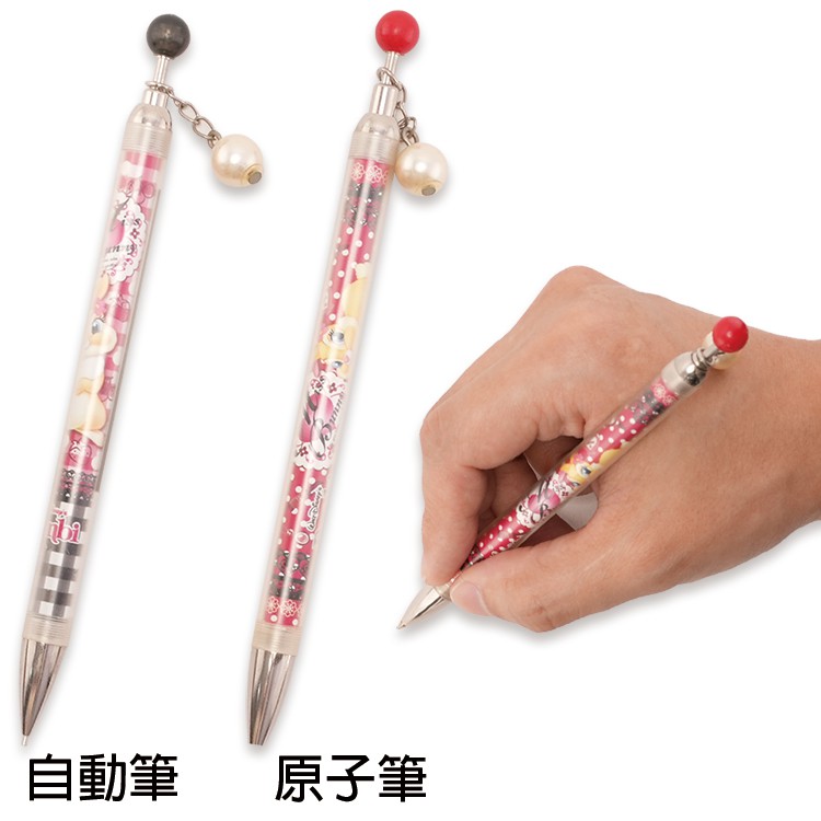 邦妮兔日本製自動鉛筆原子筆 165066/165103【77小物】