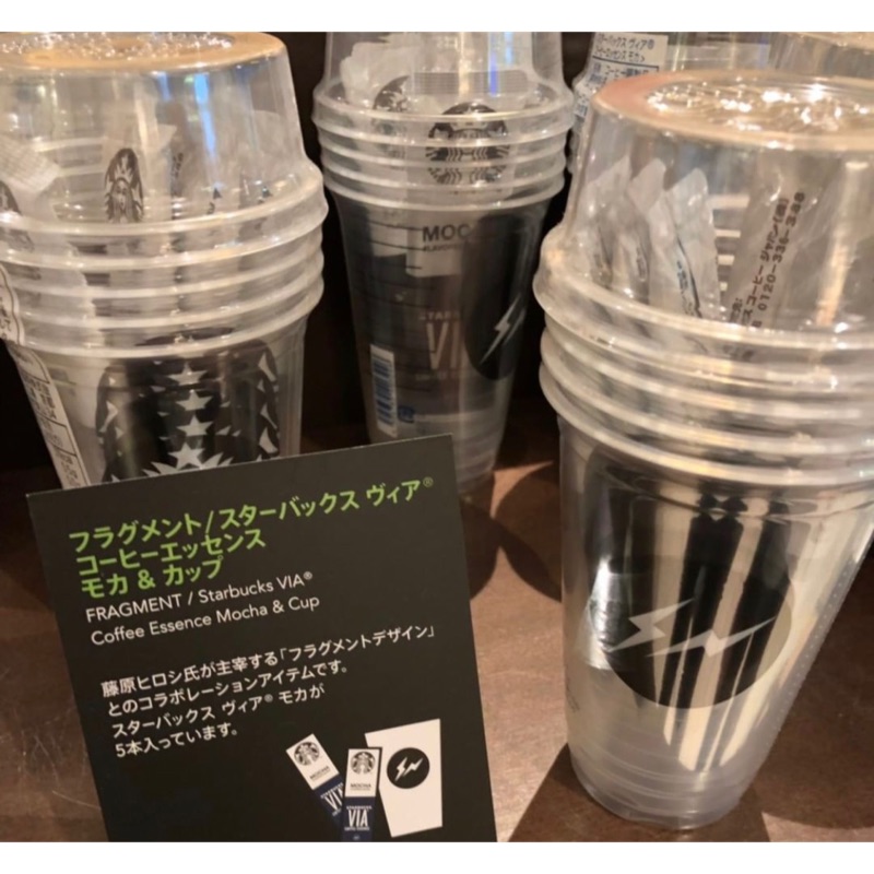 2019新款 日本限定 星巴克  STANLEY 藤原浩 Fragment Design 咖啡組  starbucks