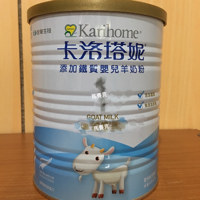 卡洛塔妮羊奶粉 400g/罐