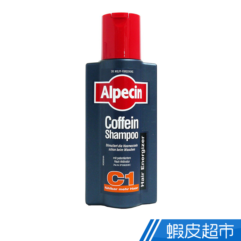 德國 Alpecin C1 咖啡因洗髮精 洗髮露 沙龍級 清潔 洗髮精 洗髮露 現貨  蝦皮直送