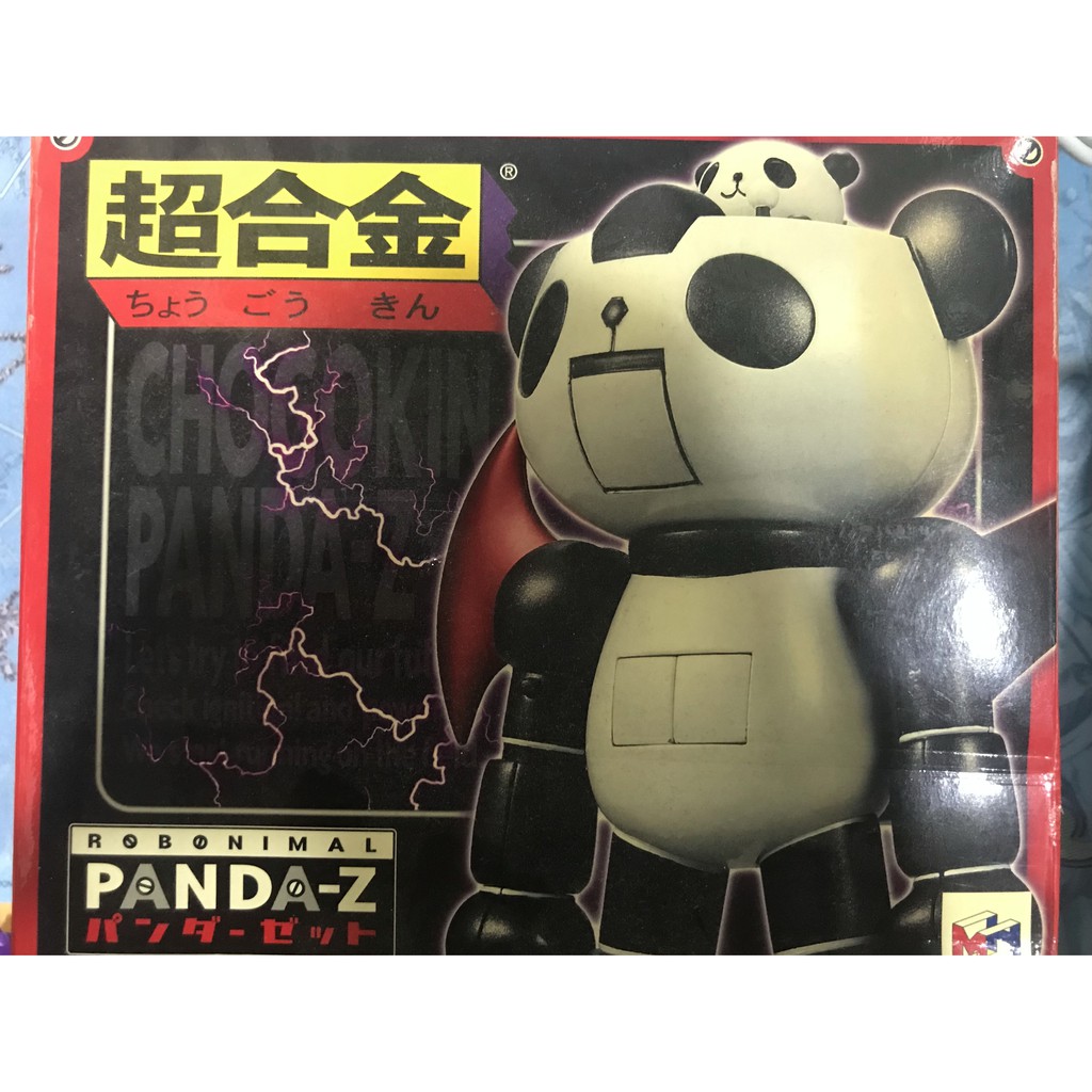 Megahouse 超合金 熊貓鐵金剛 PANDA-Z