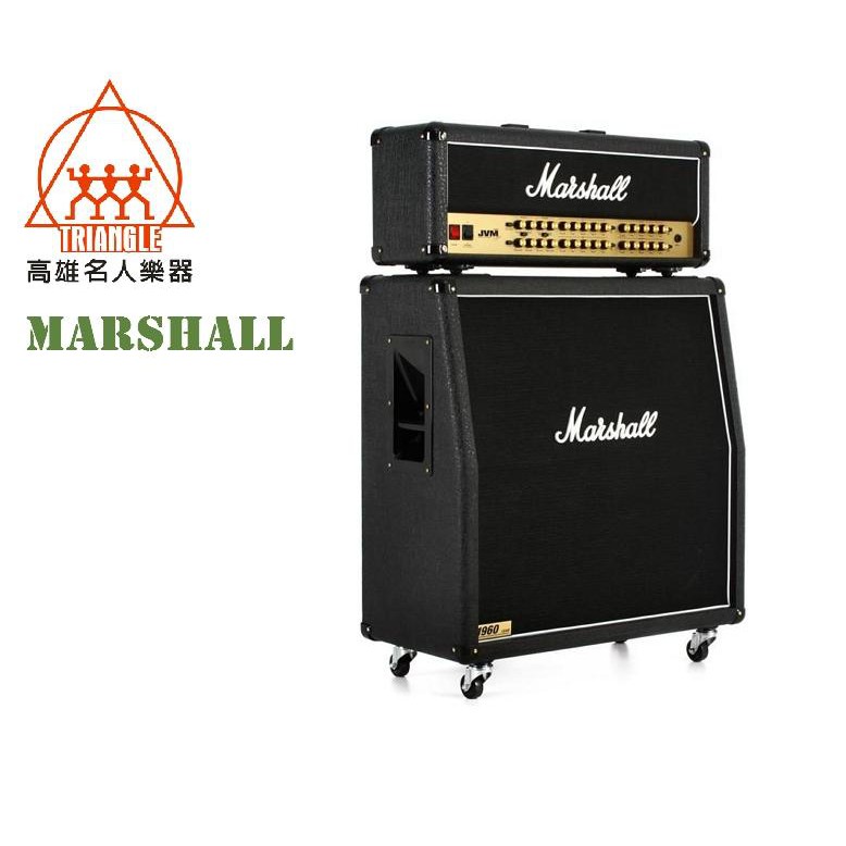 【名人樂器】英國 Marshall JVM410H + 1960A 整組 電吉他音箱 原廠公司