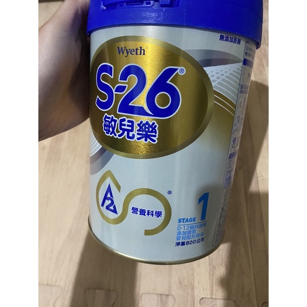 S26 敏兒樂1號全新