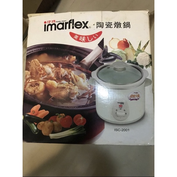 Imarflex 伊瑪 陶瓷燉鍋