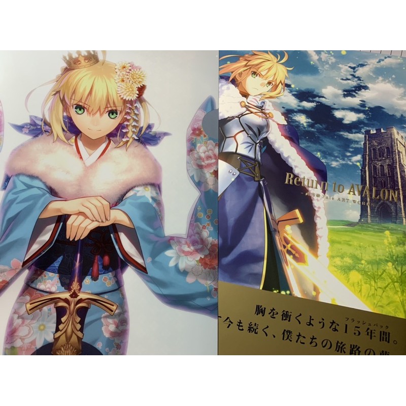 完售 15年畫集 Return To Avalon 武内崇fate Art Works Fgo Fate 附特典 蝦皮購物